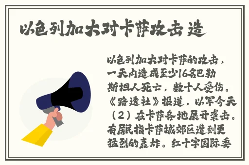 五一吃瓜最新入口