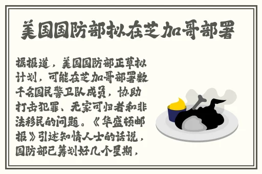 交video老少配